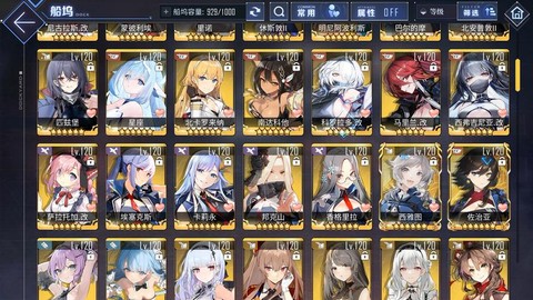 为什么碧蓝航线玩不了[图2]