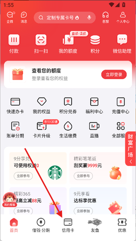动卡空间[图1]