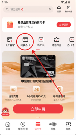 动卡空间[图2]