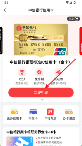 动卡空间[图3]