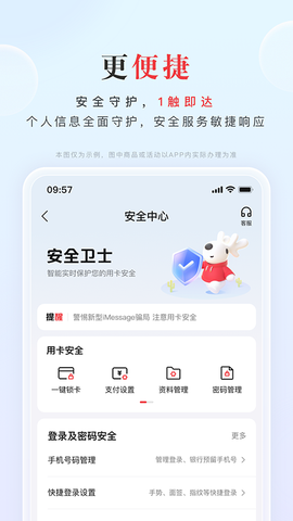 动卡空间图2