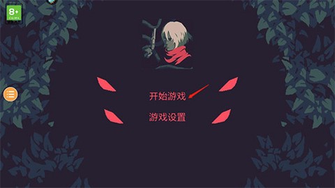 黎明前10分图1