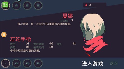 黎明前10分图2