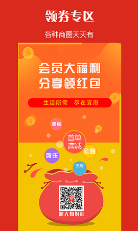 宜淘外卖[图1]