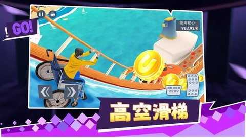 快跑倒霉小哥图2