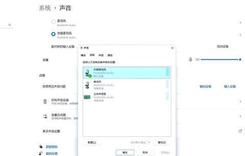 英雄联盟没有声音是怎么回事