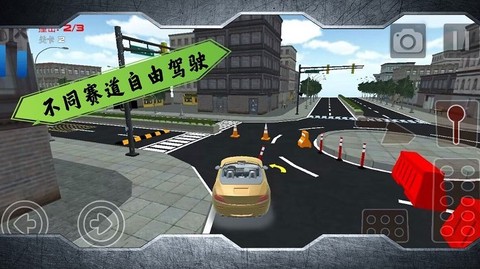 不可能的赛道图1