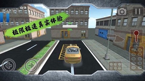 不可能的赛道图2