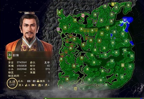 三国志13怎么禅让[图1]