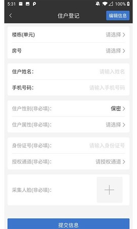 鑫物业[图1]
