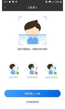 鑫物业图2