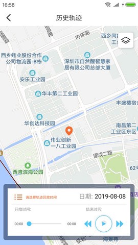 车智犬企业版[图1]