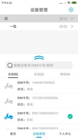 车智犬企业版图1