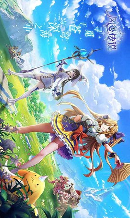 风色传说图1
