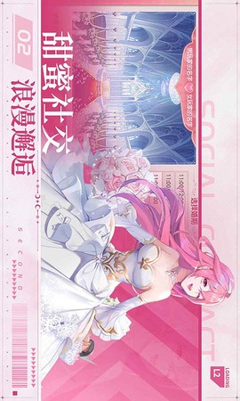 风色传说图2