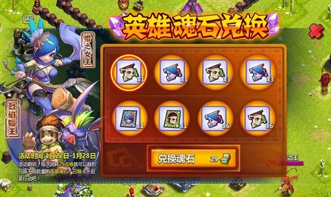 疯狂联盟怎么获得英雄[图1]