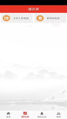 青海老干部图3