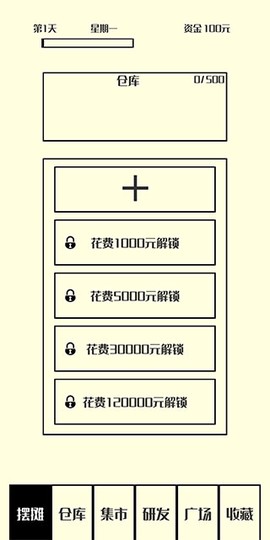 风味小吃图2