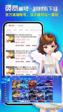 租号吧[图1]
