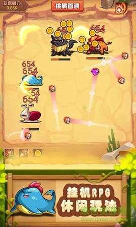 放置弹球图1
