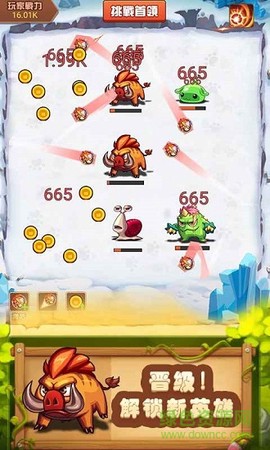 放置弹球图2