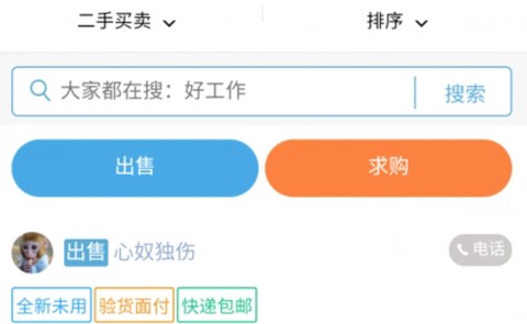 扁担街[图1]