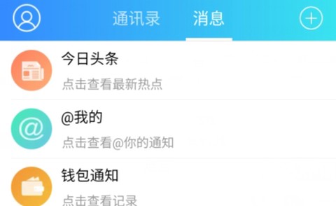扁担街[图2]