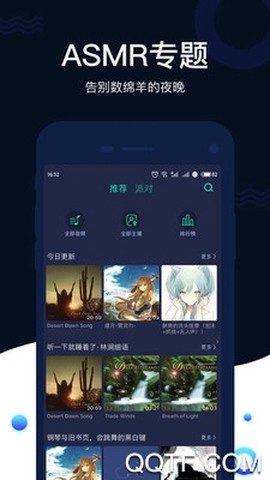 扁担街图3