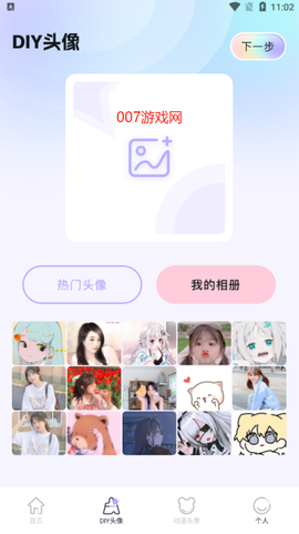 魔秀桌面壁纸[图1]