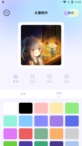 魔秀桌面壁纸图3