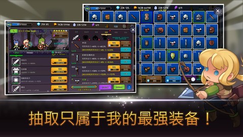 坦攻奶养成记图1