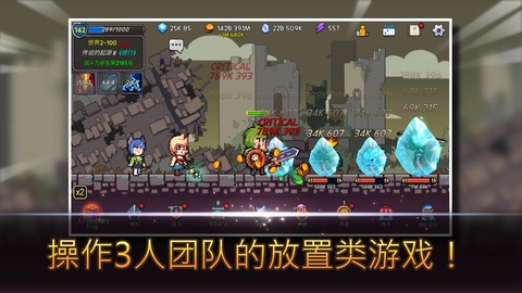 坦攻奶养成记图3