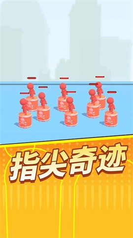 瞄准大师图1