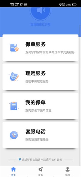 前海人寿图3