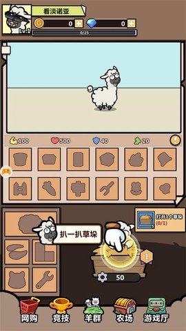 洋葱骑士团[图2]