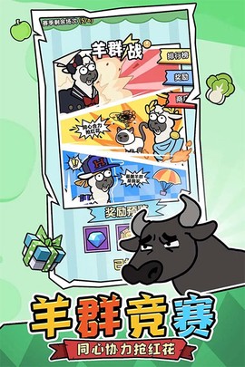 洋葱骑士团图2