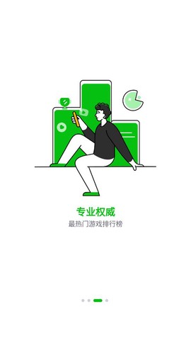 7233游戏盒图1