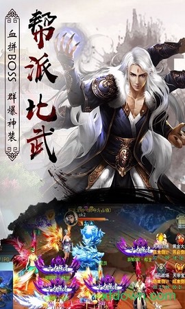 封仙之听雪传[图1]