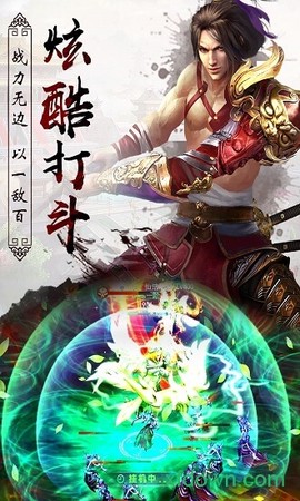 封仙之听雪传图1