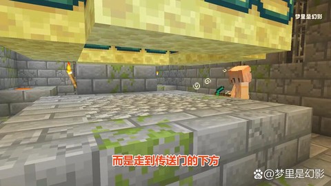 我的世界里怎么去墓地