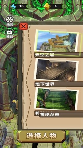 走位我最6[图1]