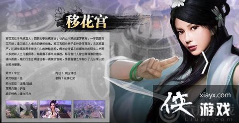 九阴真经如何加入中原