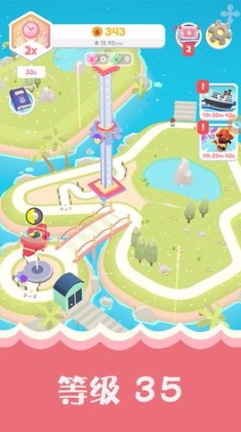 乐园大亨图2