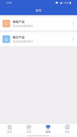 自助理赔图2