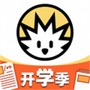 刺猬错题本