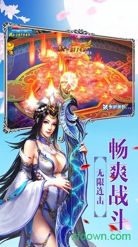 傲世戮天图1