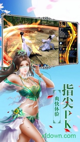 傲世戮天图3