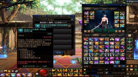 dnf荒古罐子怎么得
