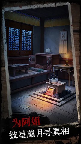 阿姐鼓图1