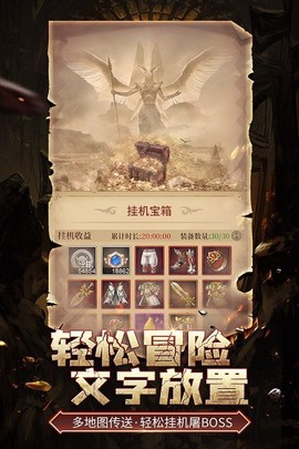伊洛特传说图2